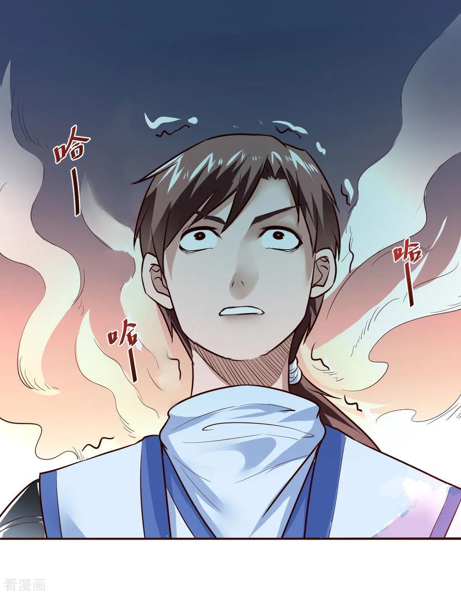 Reversing the Immortal Path Chapter 01 Gambar 29